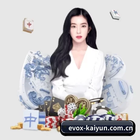 开云 APP 界面